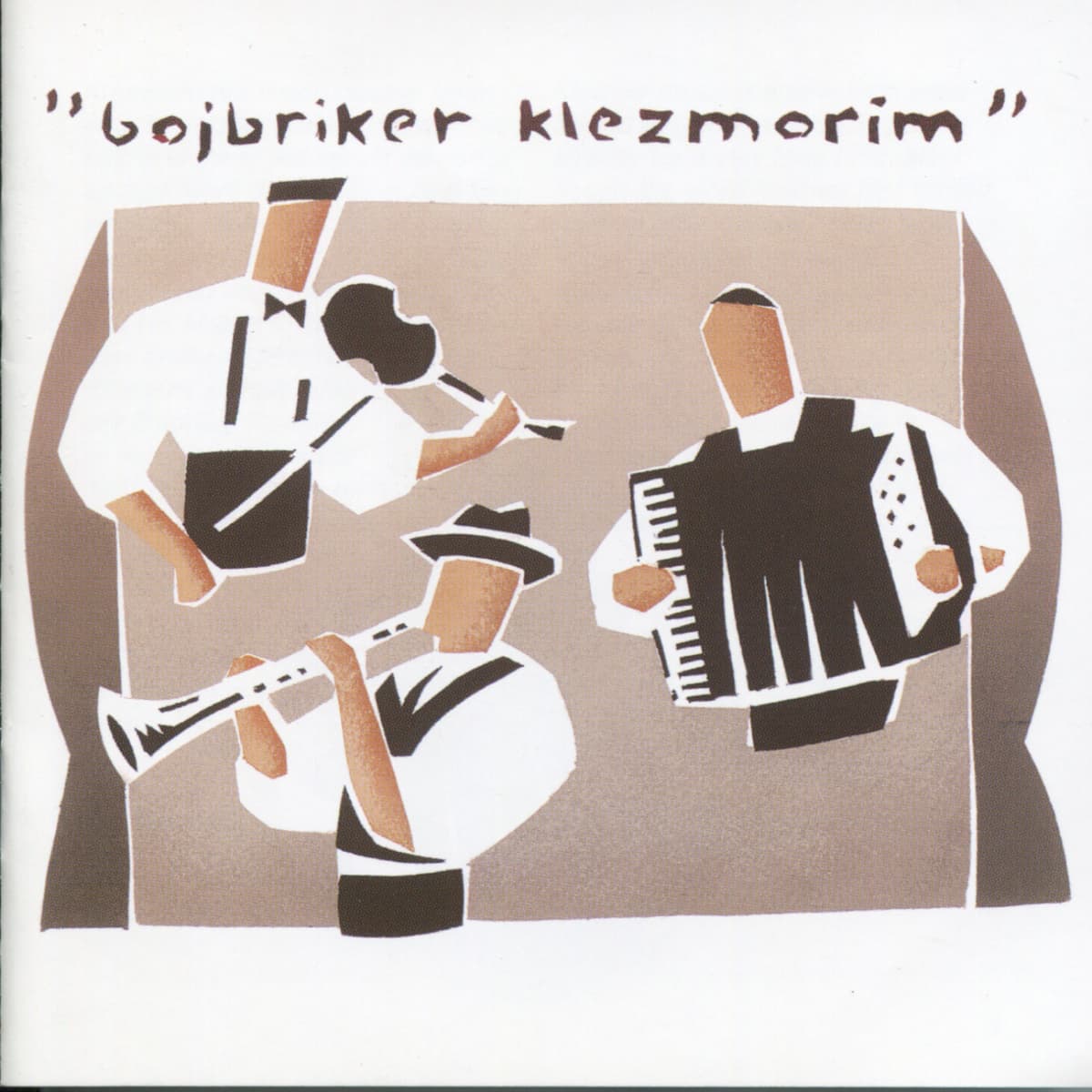 Bojbriker Klezmorim