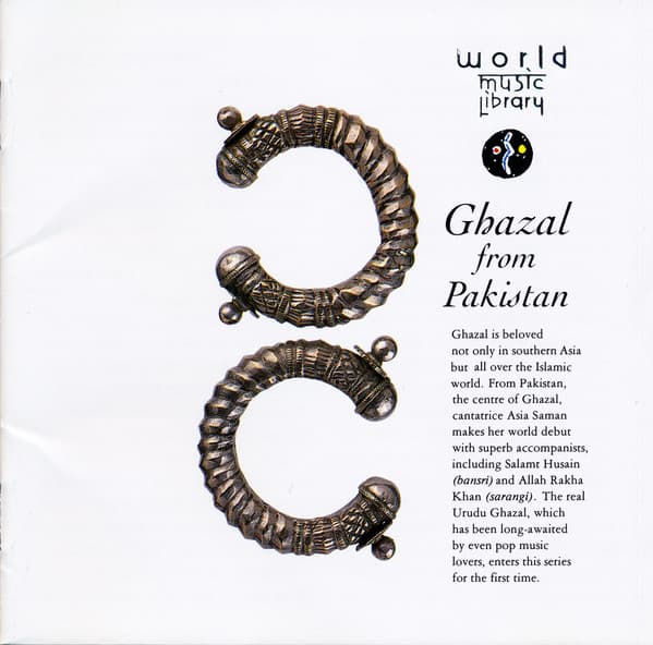 Ghazal from Pakistan