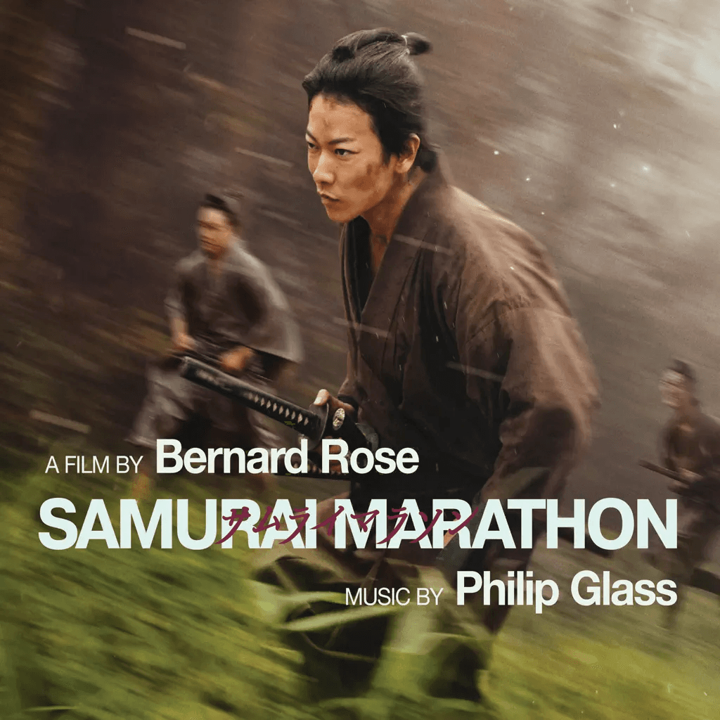 Samurai Marathon