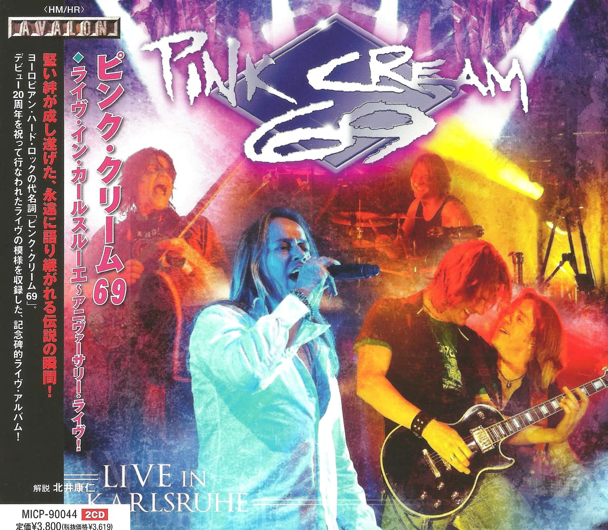 Live in Karlsruhe
