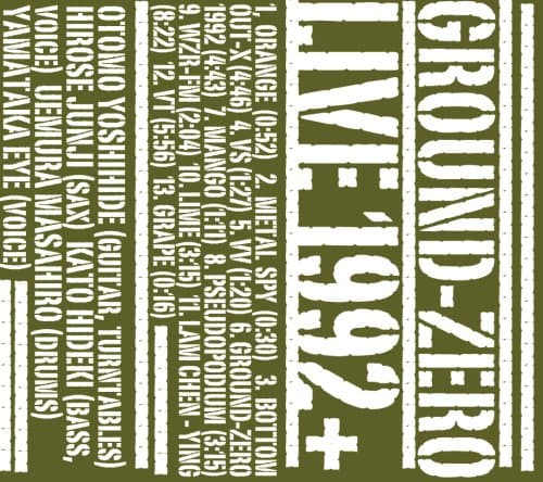 Live 1992+
