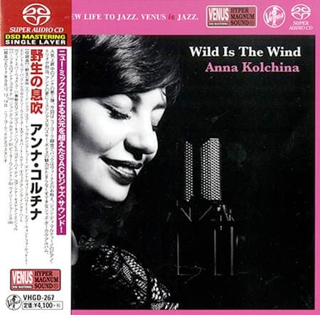 Wild Is The Wind
