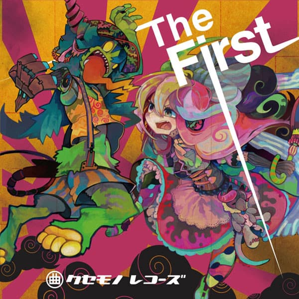 The First
