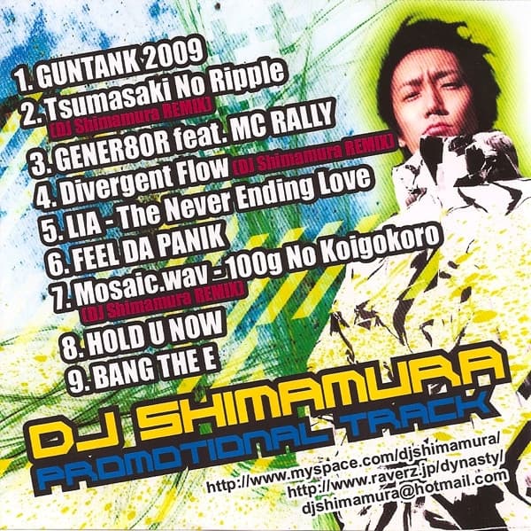 Promotional Track