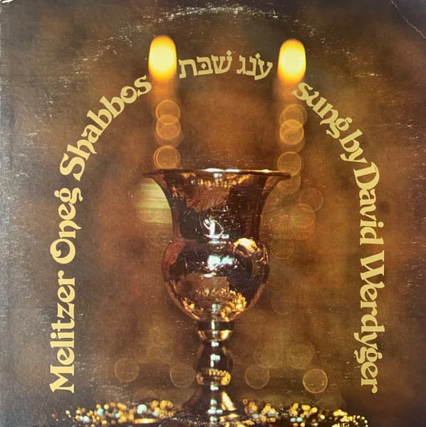 Melitzer Oneg Shabbos