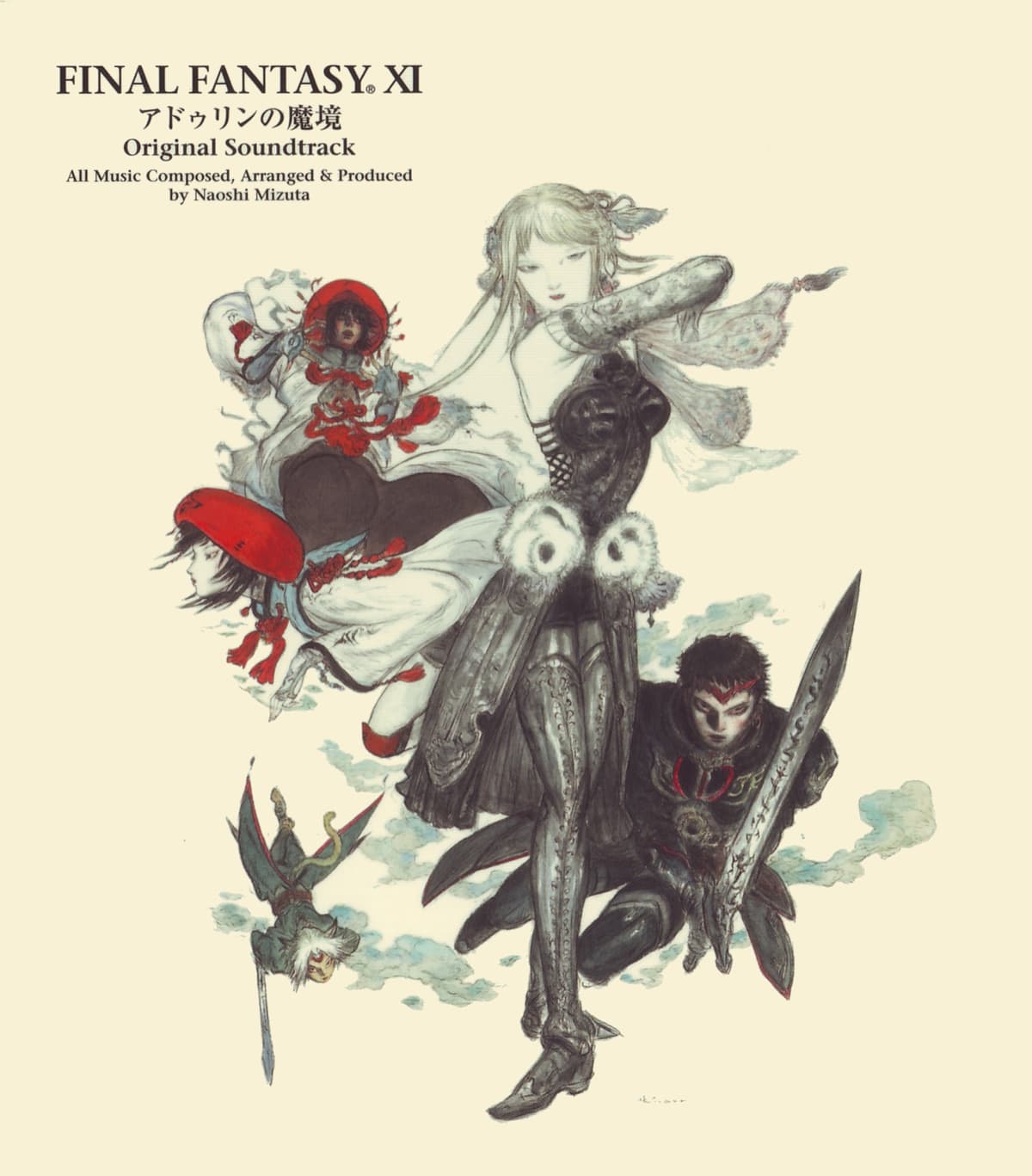 FINAL FANTASY XI アドゥリンの魔境 オリジナル・サウンドトラック