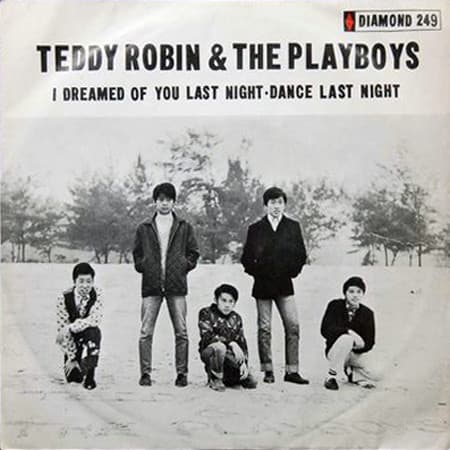 I Dreamed of You Last Night / Dance Last Night
