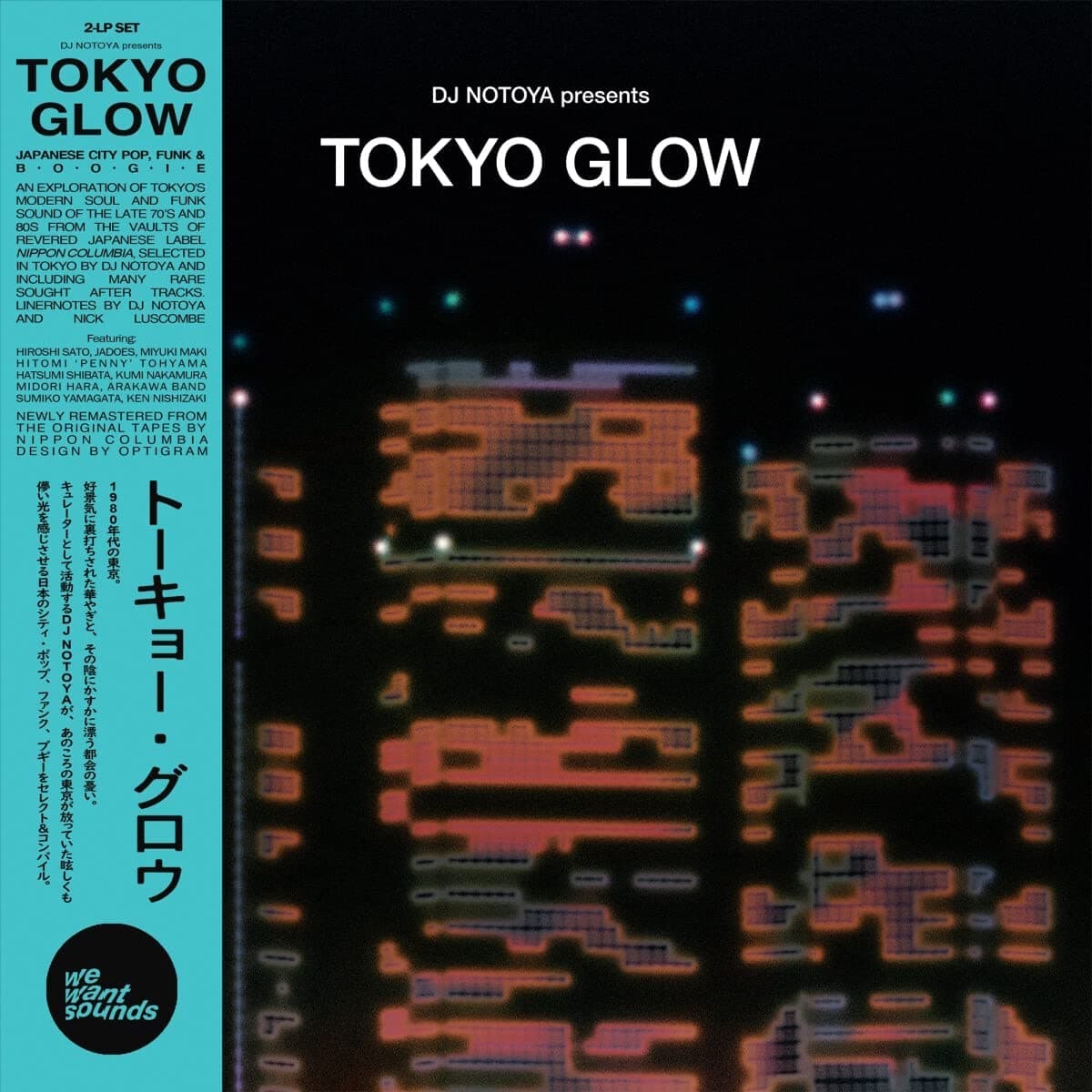 Tokyo Glow: Japanese City Pop, Funk & Boogie