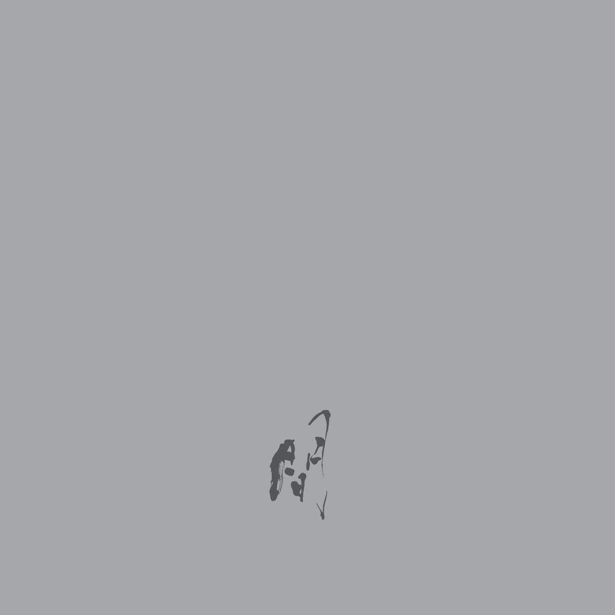 Ma 間