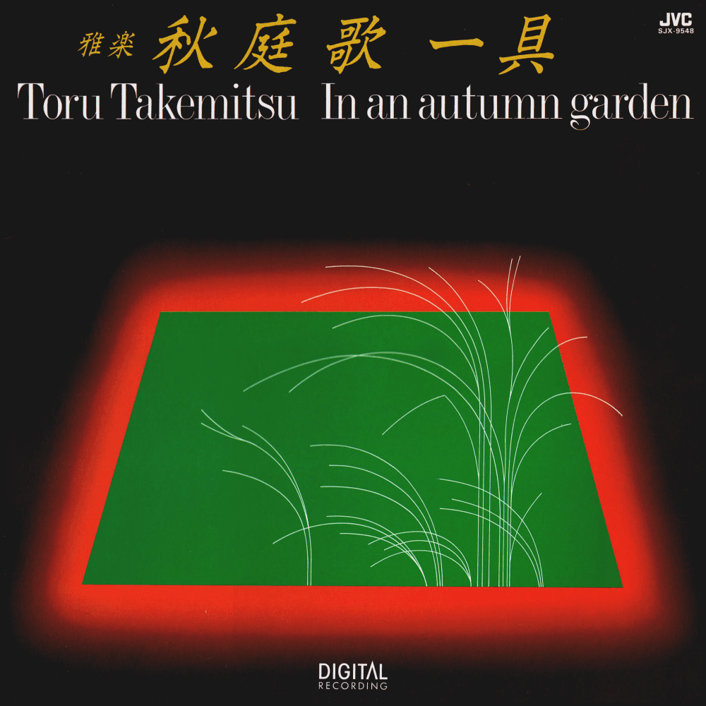 In an Autumn Garden