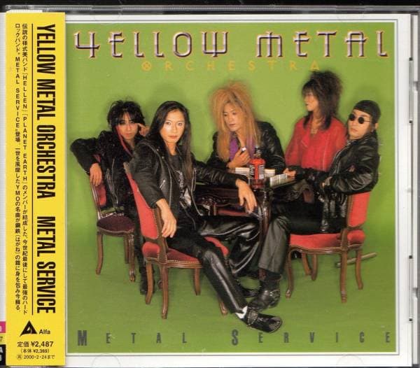 Yellow Metal Orchestra