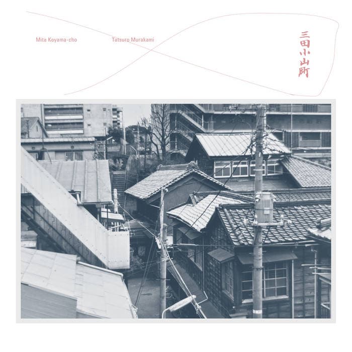 Mita Koyama-cho