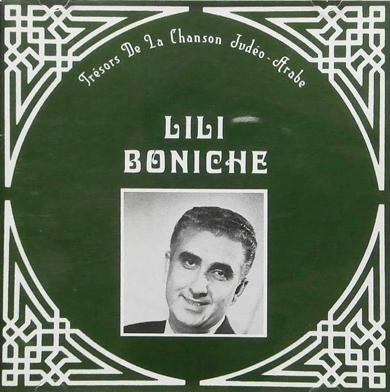 Trésors de la chanson Judéo-Arabe