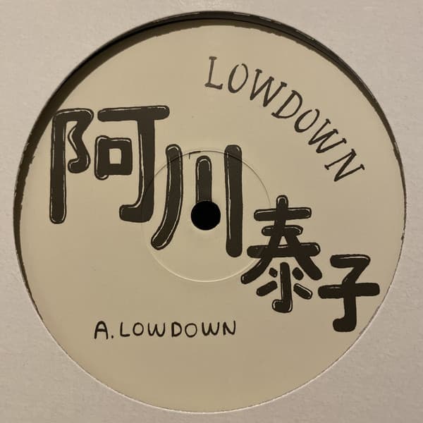 Lowdown / You Bring The Sun Out