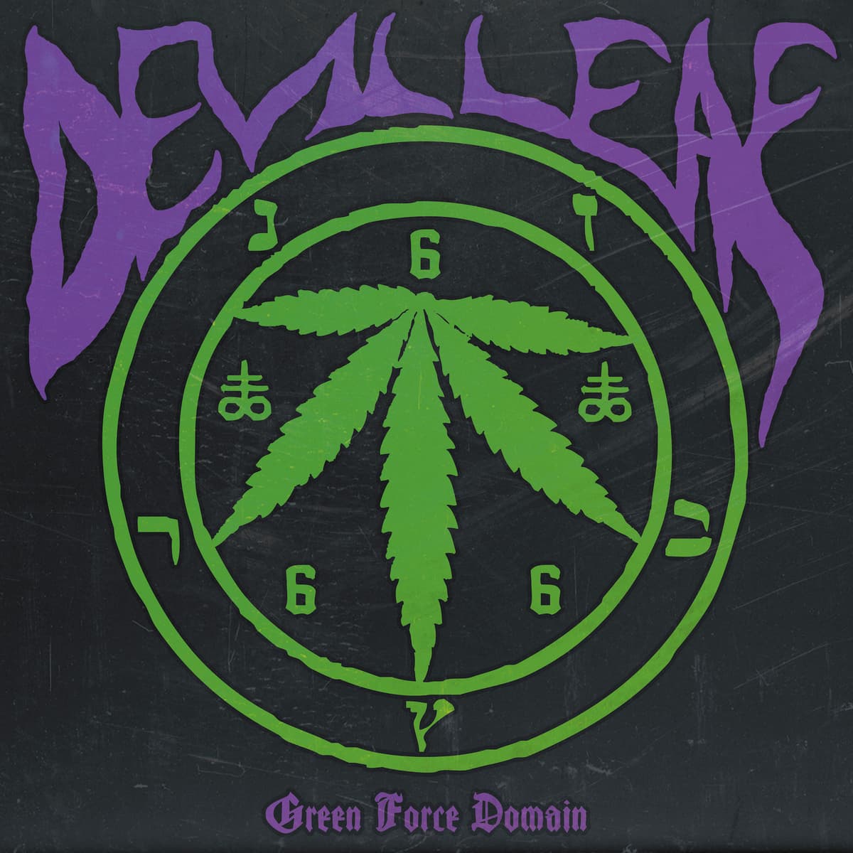 Green Force Domain
