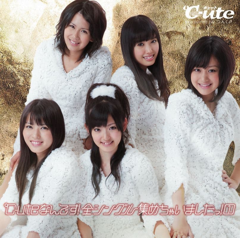 ℃-uteなんです! 全シングル集めちゃいましたっ! ①