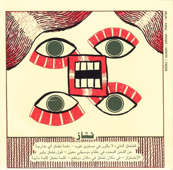 Nashaz