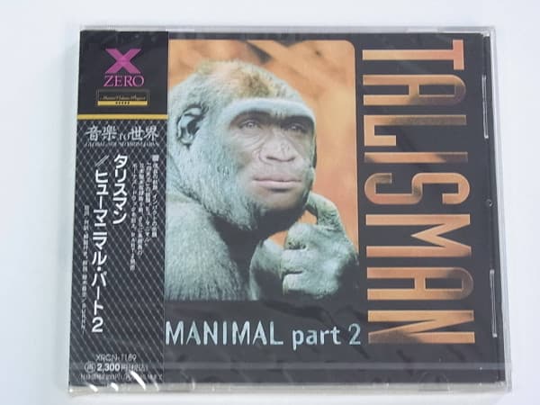 Humanimal, Part 2