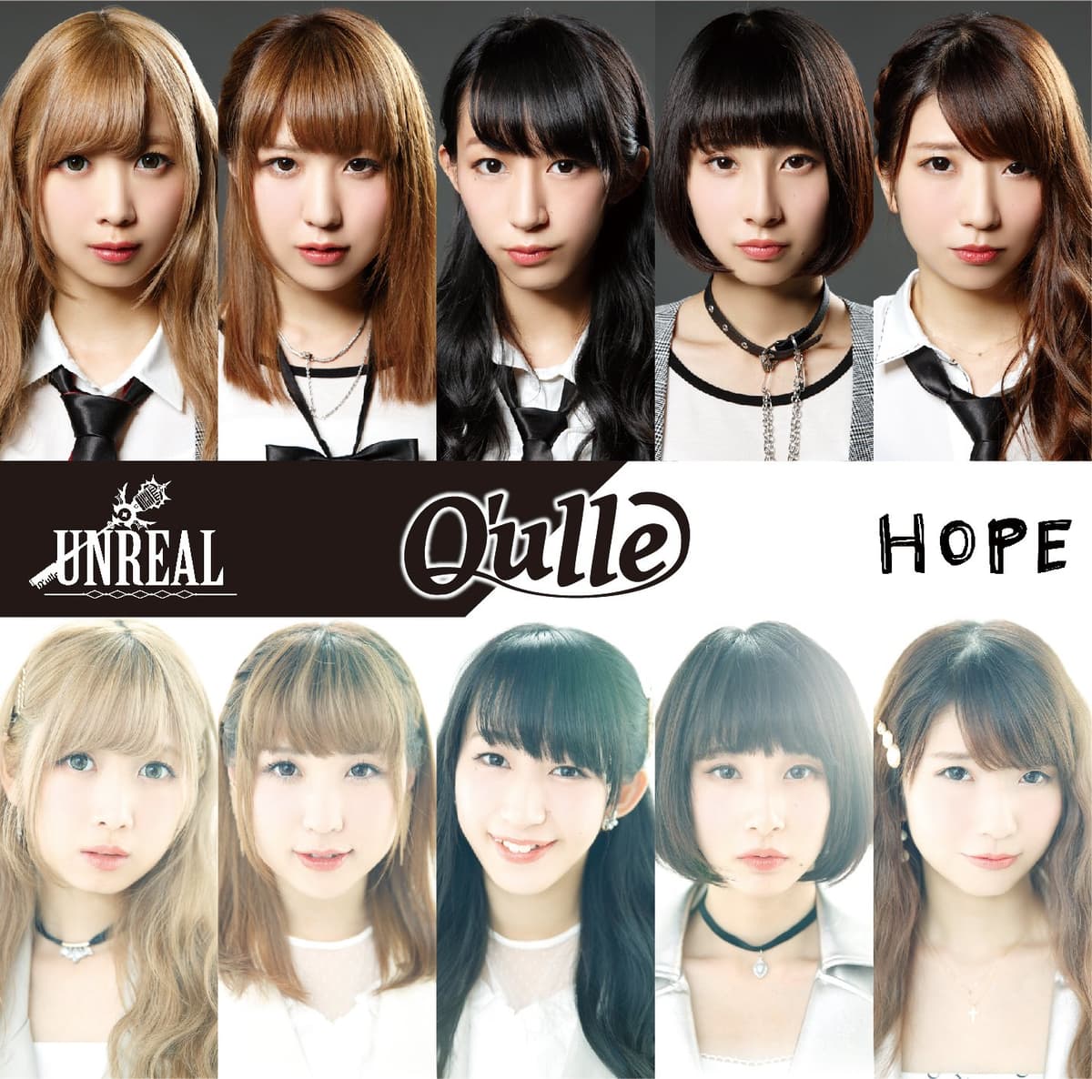 UNREAL / HOPE