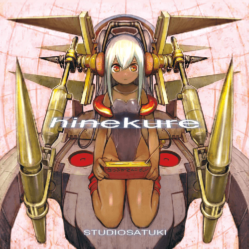 hinekure
