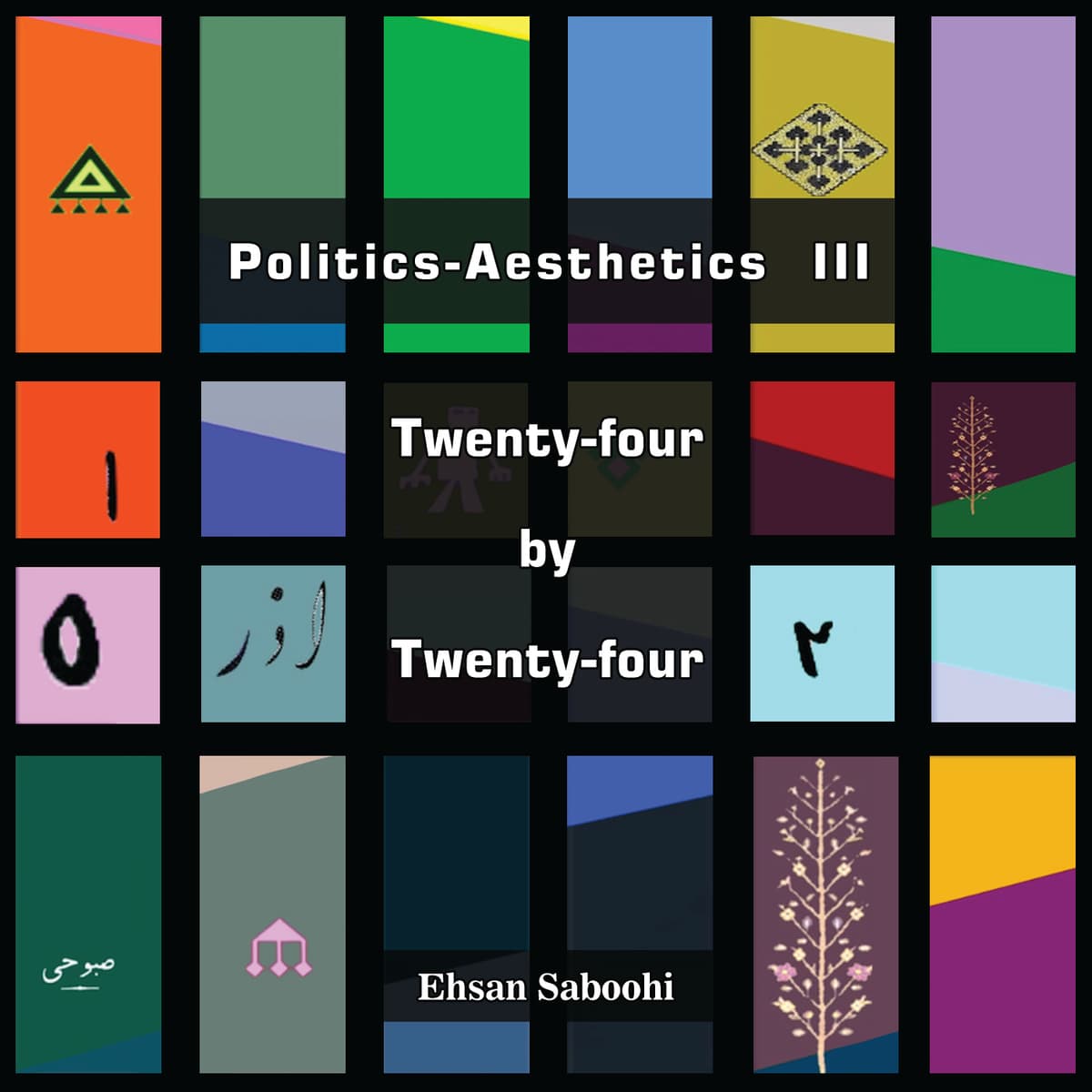 Politics-Aesthetics III: Twenty-four by Twenty-four