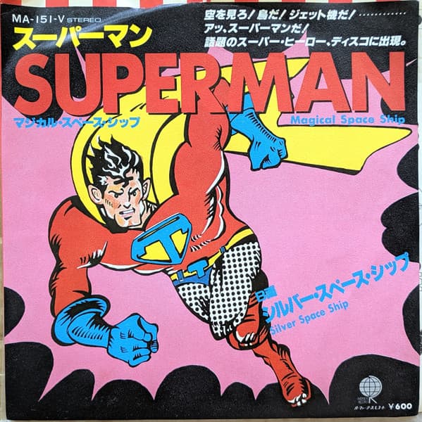 Superman / Silver Space Ship