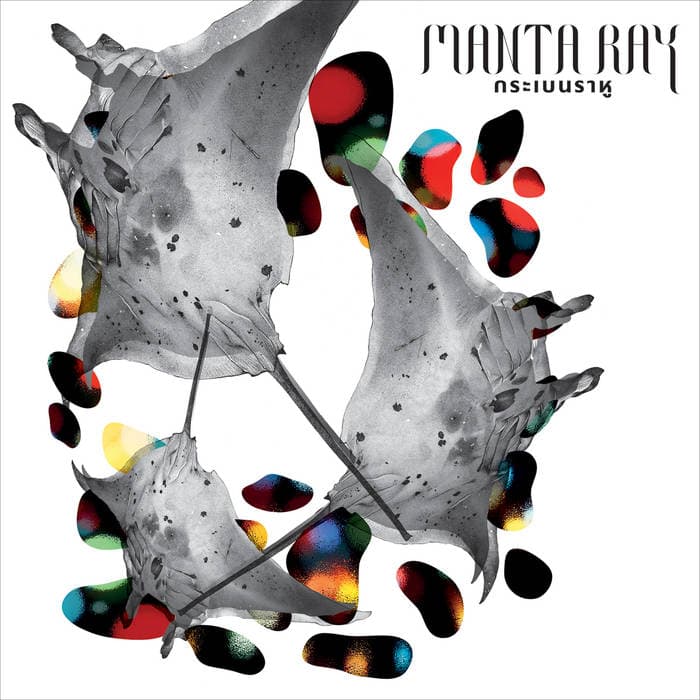 Manta Ray (Original Motion Picture Soundtrack)