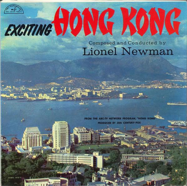 Exciting Hong Kong