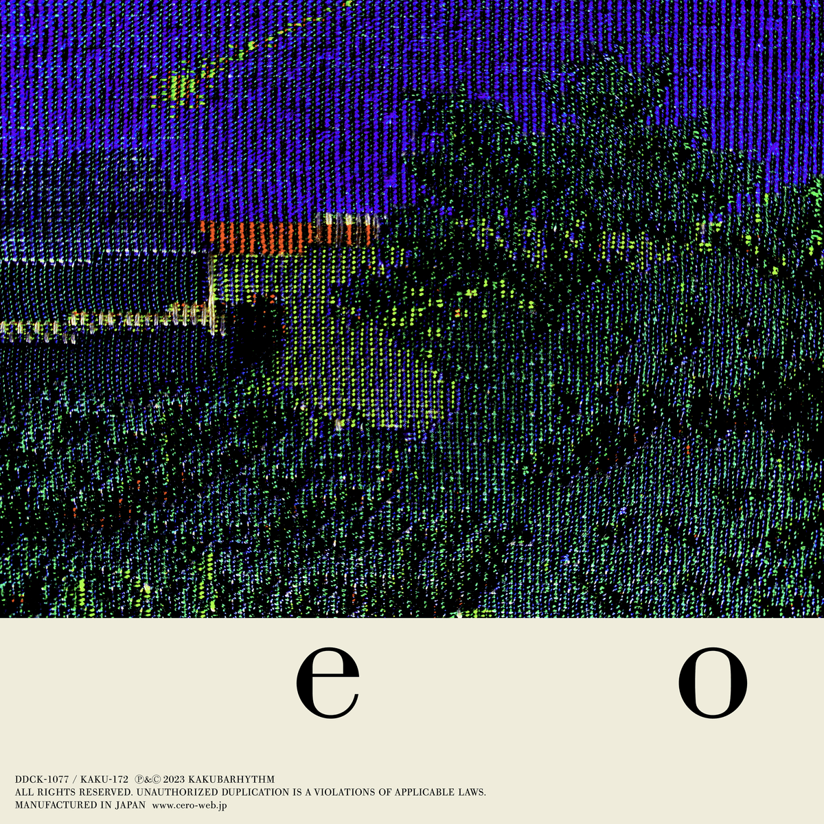 e o (Instrumental)