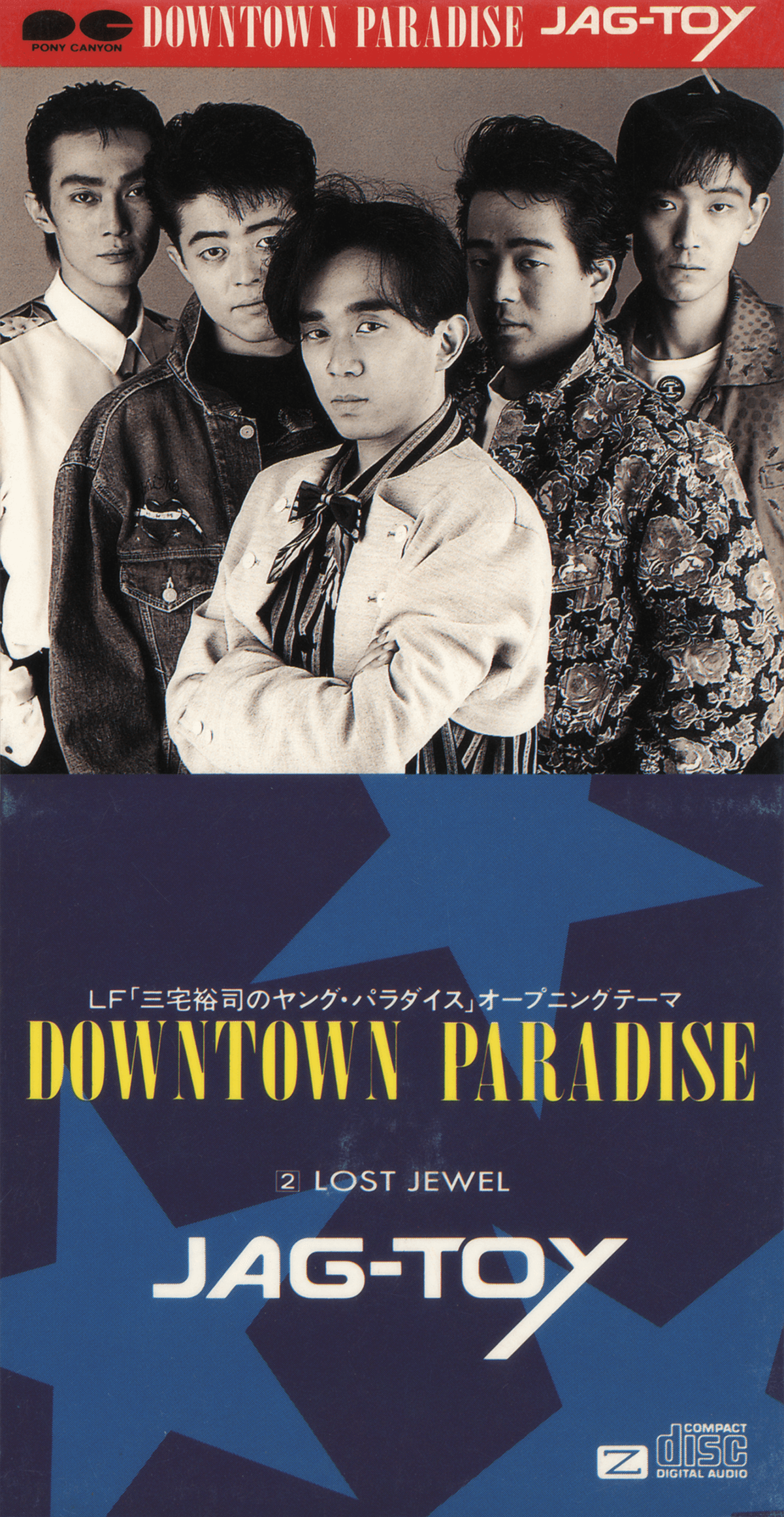 DOWNTOWN PARADISE