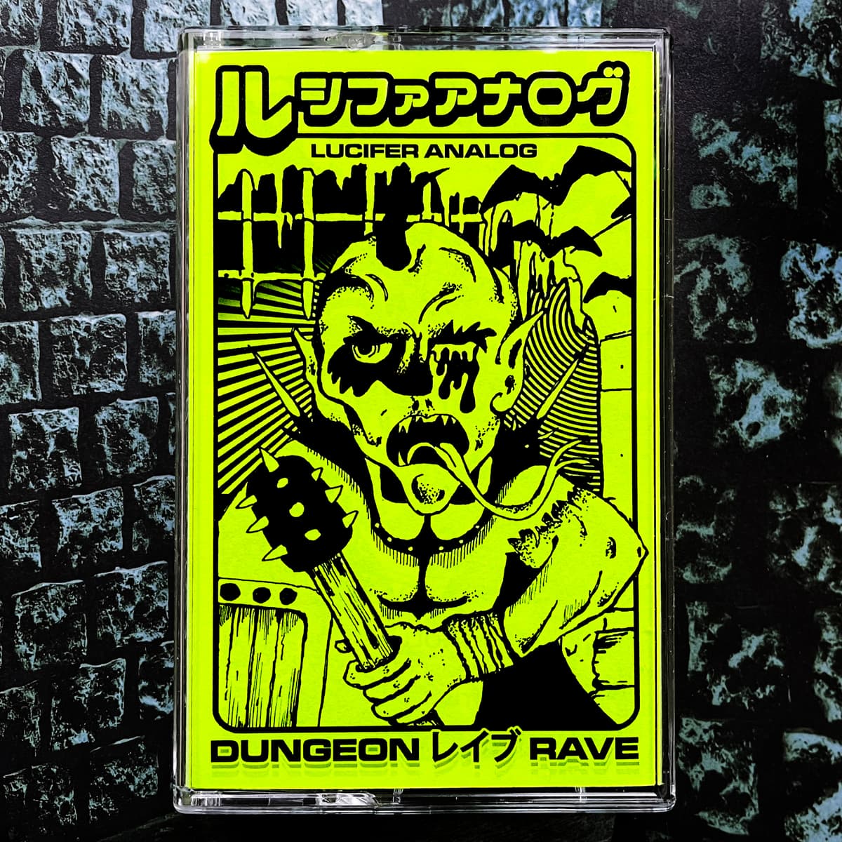 Dungeon Rave