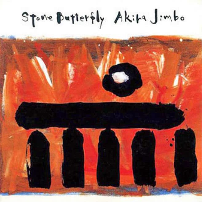 Stone Butterfly