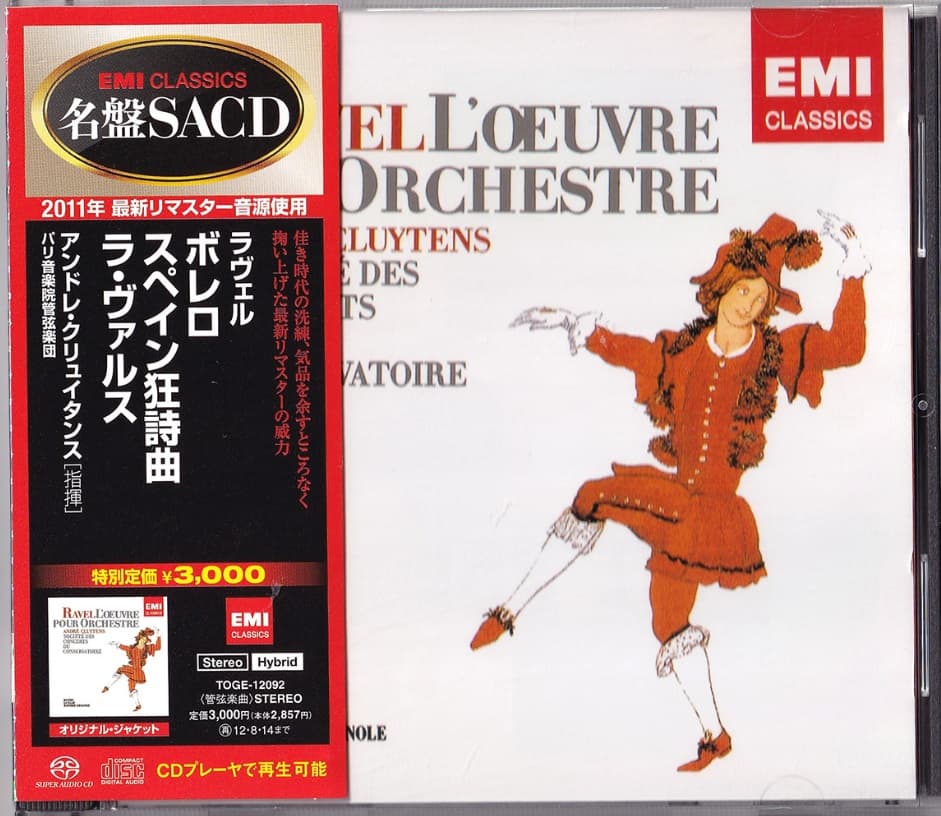 L'Oeuvre Pour Orchestre (Boléro / La Valse / Rapsodie Espagnole)
