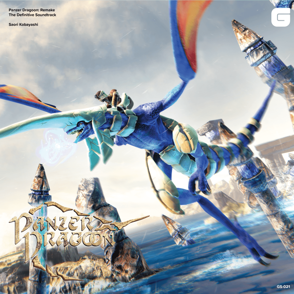 Panzer Dragoon: Remake The Definitive Soundtrack