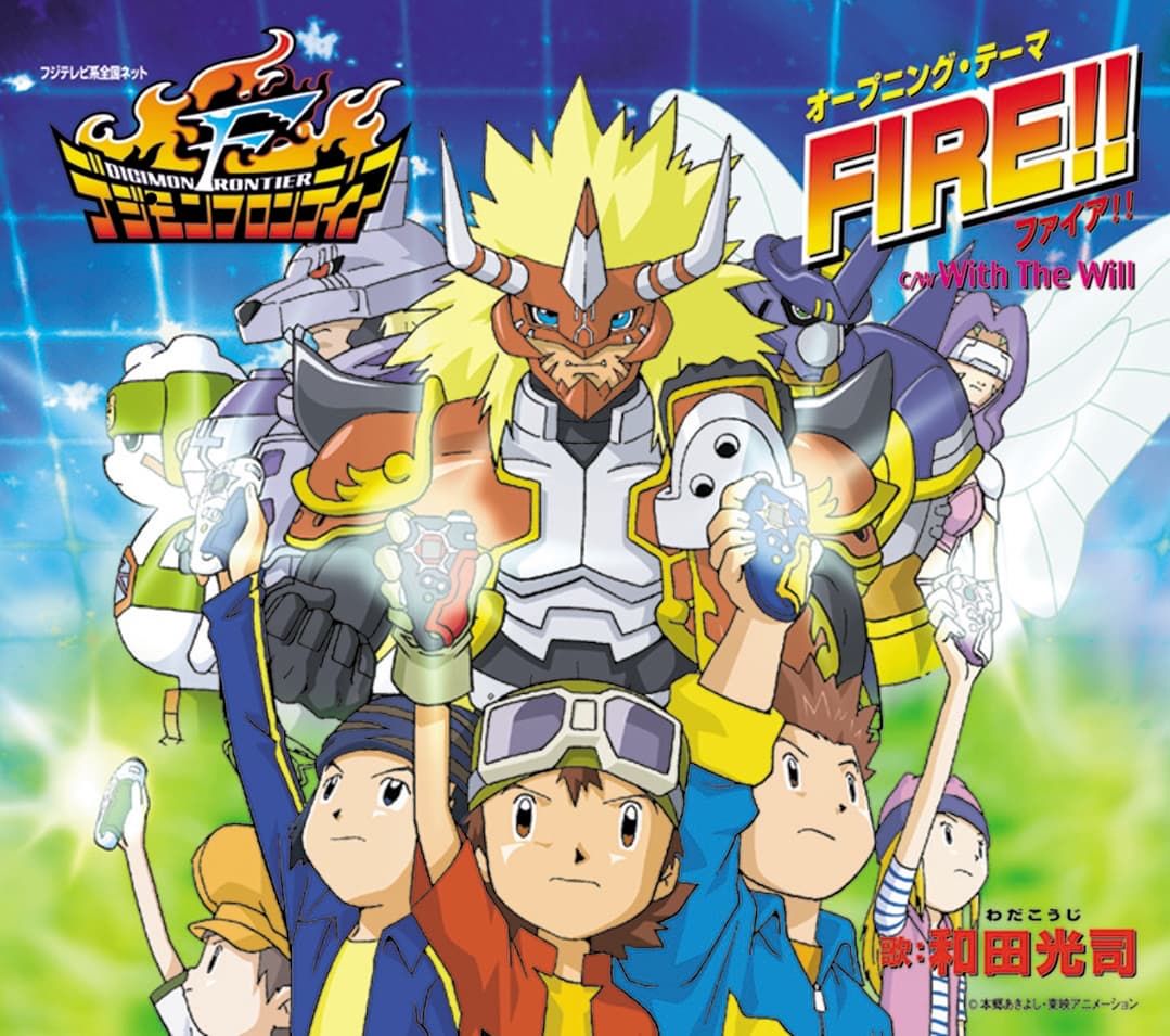 FIRE!!