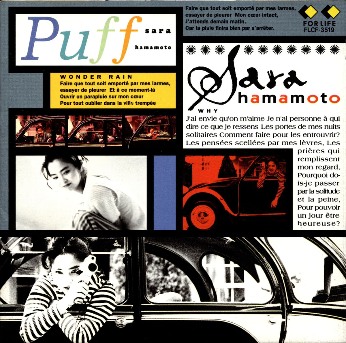 Puff