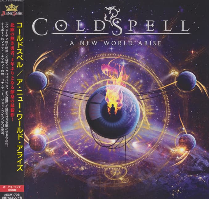 A New World Arise