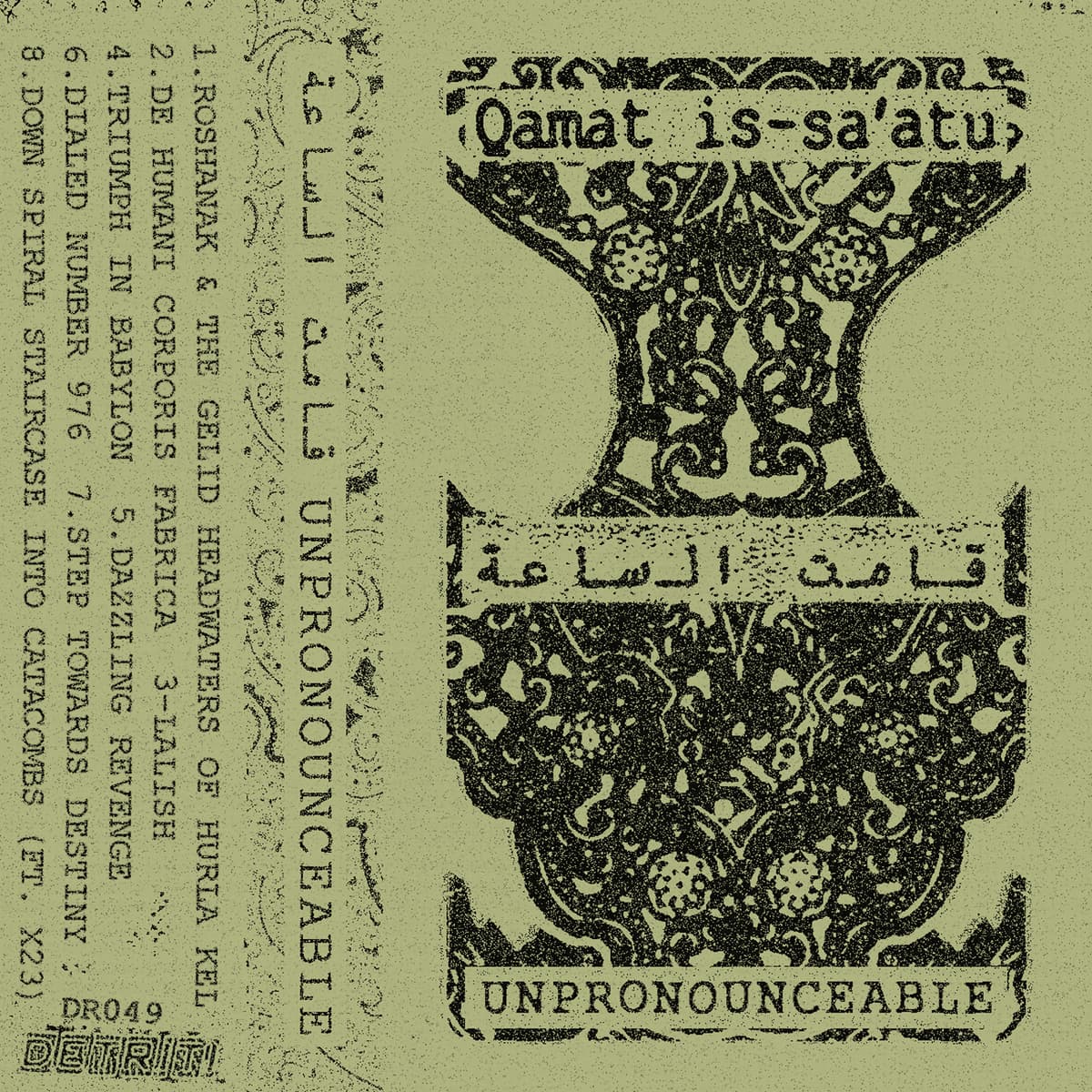 Unpronounceable