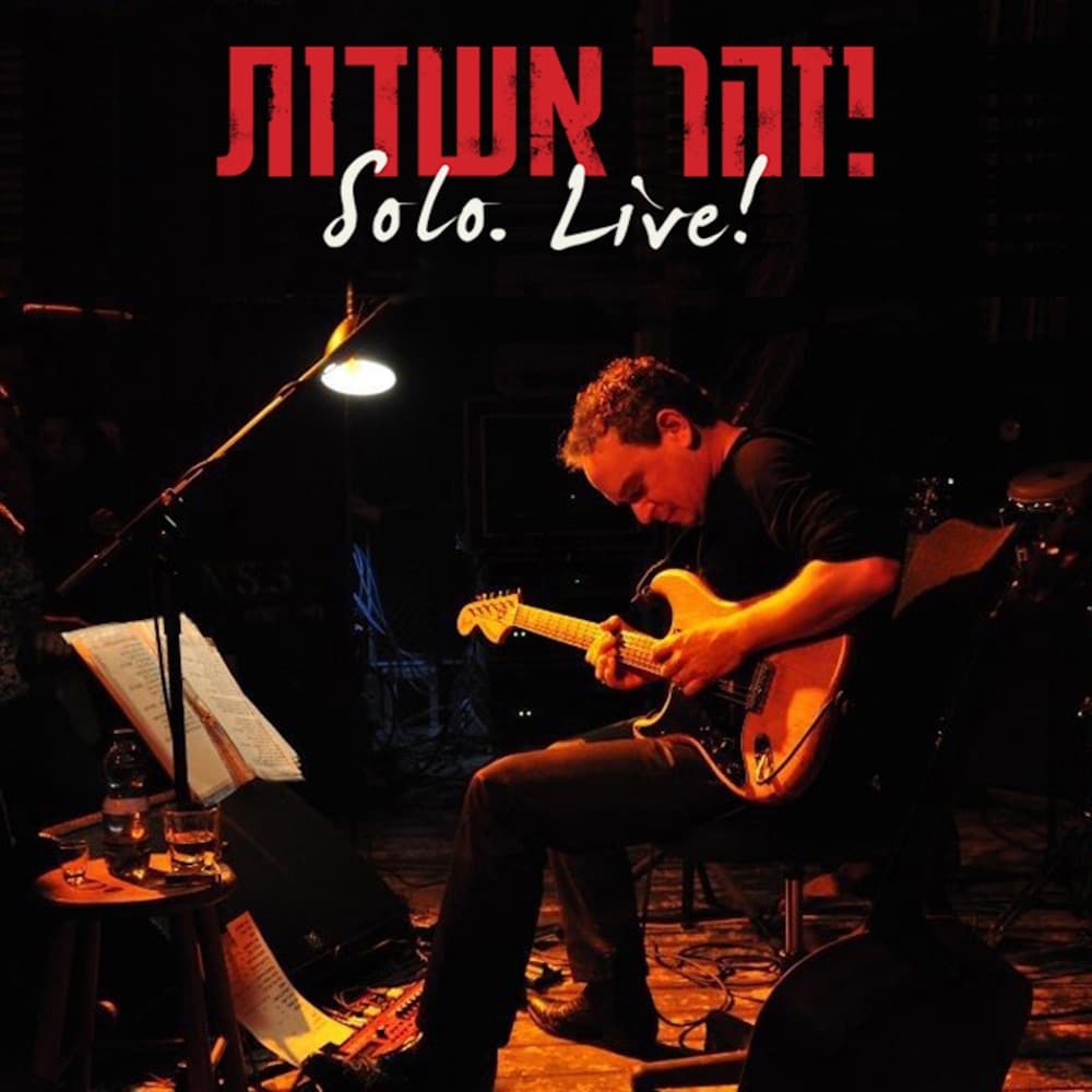 Solo. Live!