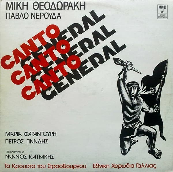 Canto General