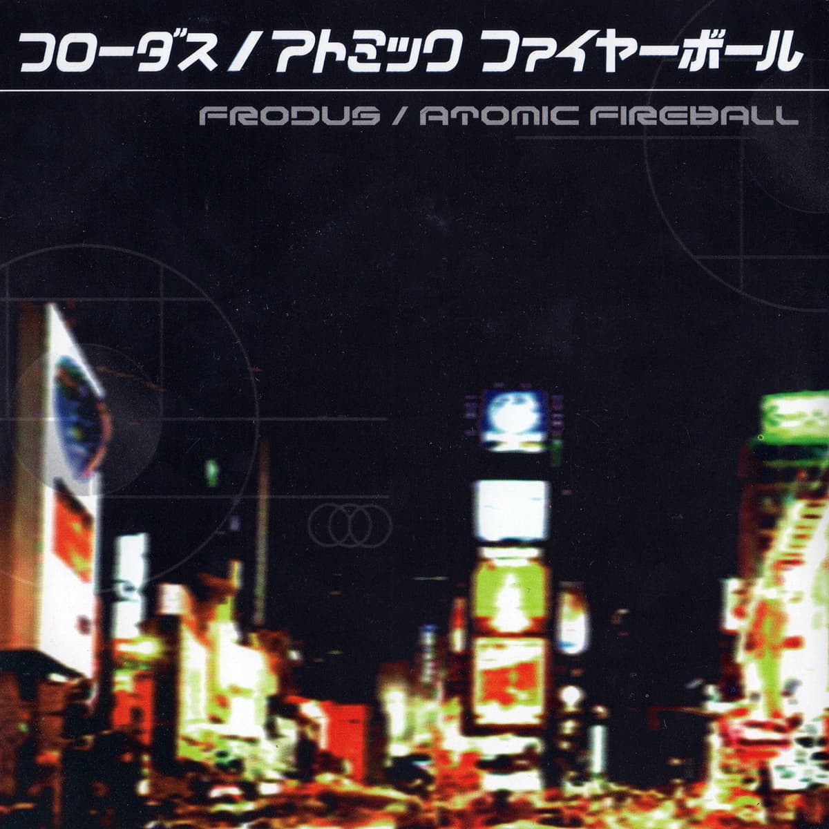 Frodus / Atomic Fireball