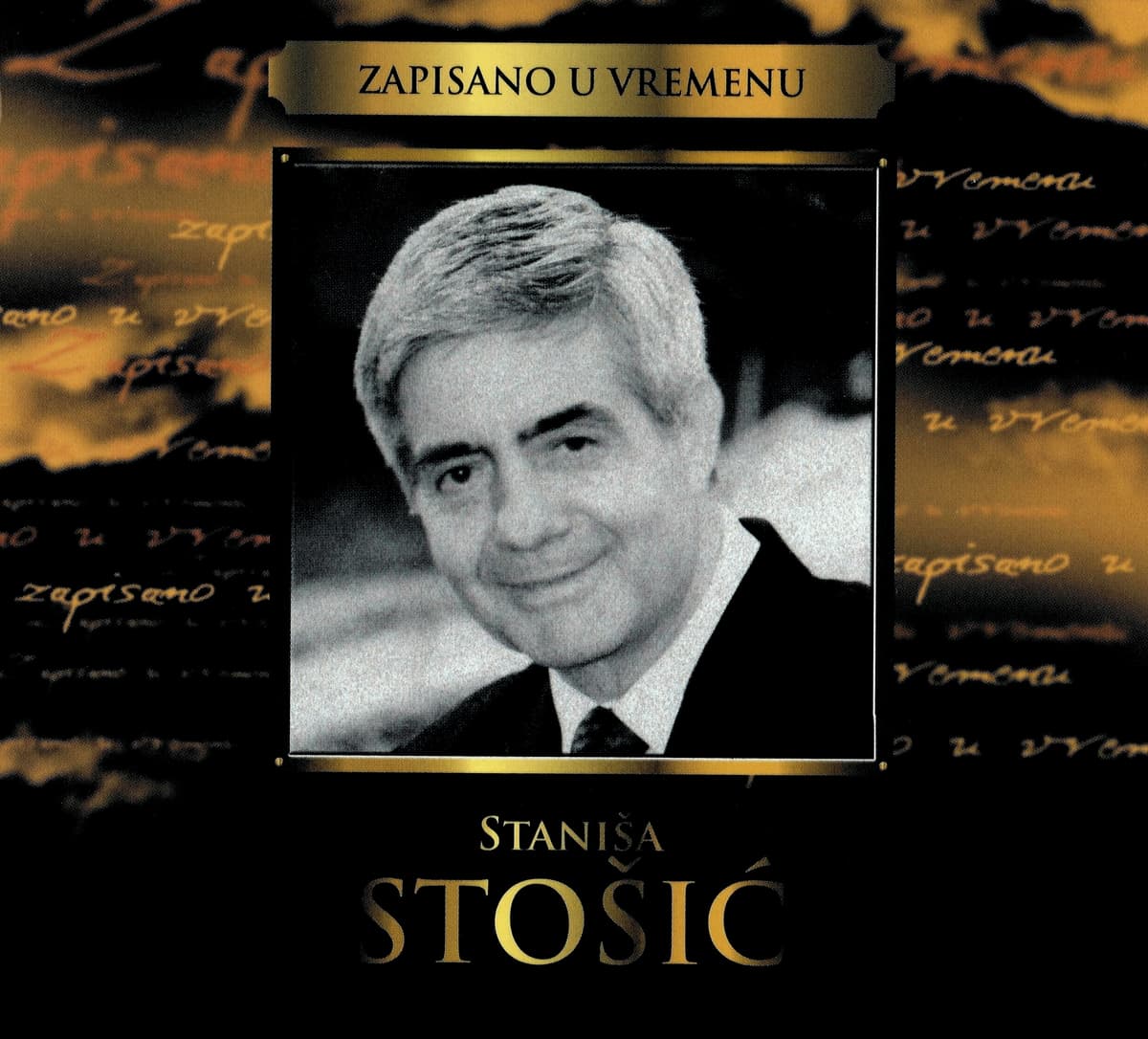 Zapisano u vremenu
