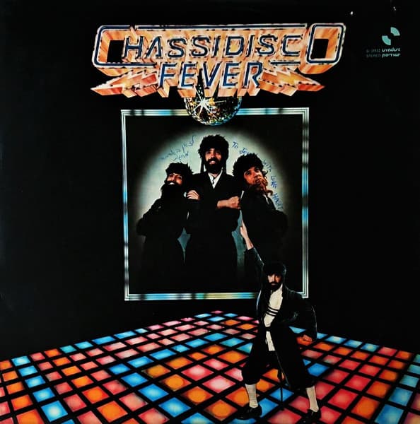 Chassidisco Fever