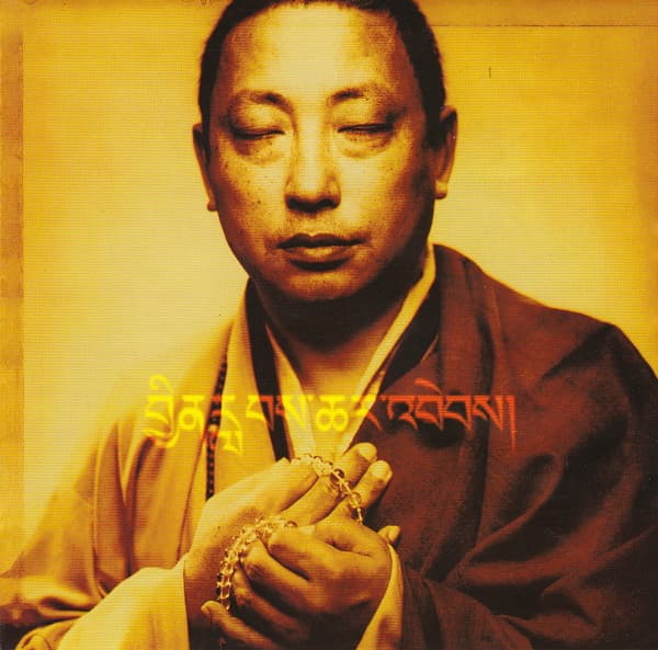 Rain of Blessings: Vajra Chants