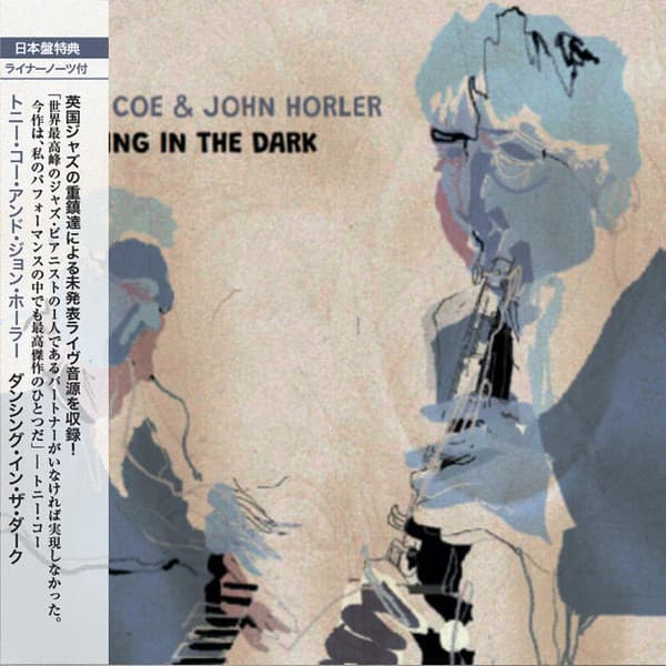 Dancing in the Dark