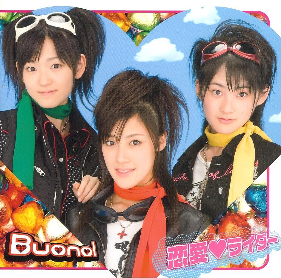 恋愛♥ライダー