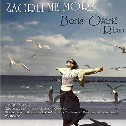 Zagrli Me More
