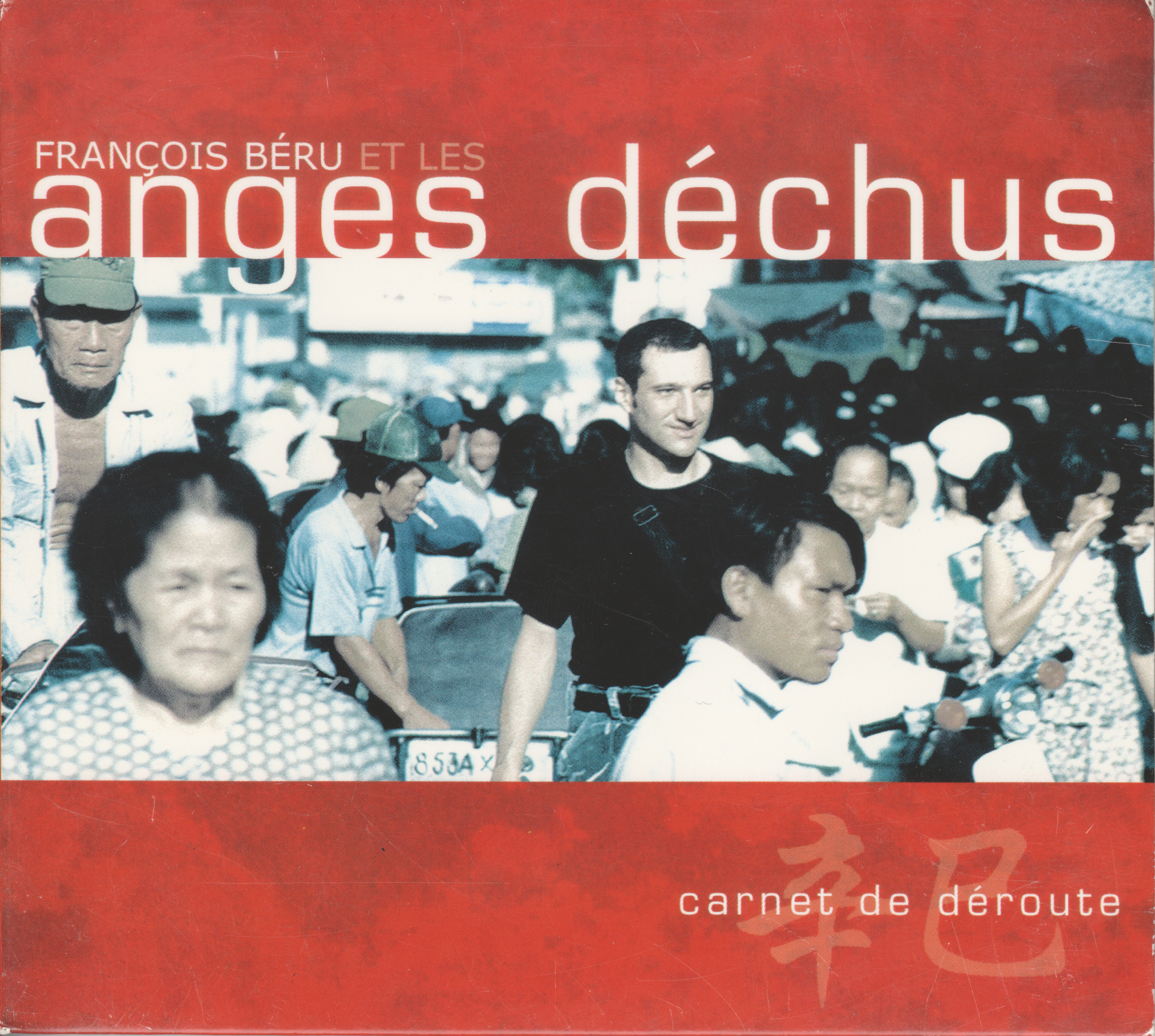 Carnet de déroute