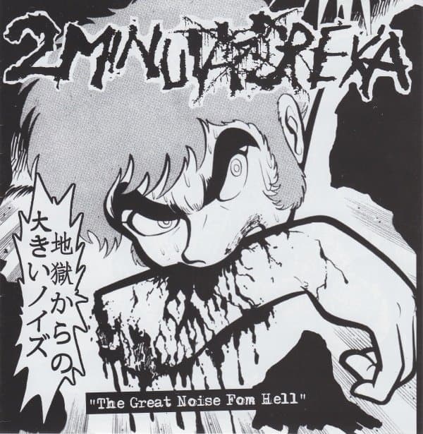 The Great Noise From Hell / Who Sold the Scene Live EP