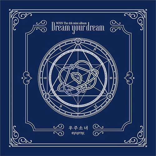 Dream your dream